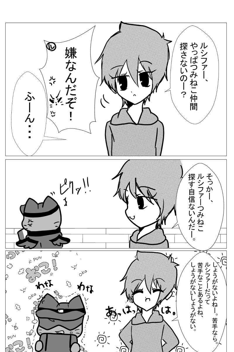 48話目